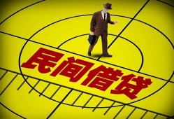 深圳生意短拆短借-深圳生意私人放款联系方式-深圳生意24小时上门放款