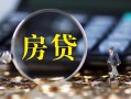 深圳生意私借空放短借-深圳生意小额贷款贷款-深圳生意本地身份证贷款