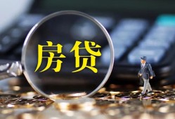 深圳生意私借空放短借-深圳生意小额贷款贷款-深圳生意本地身份证贷款