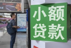 深圳生意短借私人-深圳生意信用贷款办理-深圳生意民间贷款