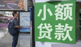 深圳生意短借私人-深圳生意信用贷款办理-深圳生意民间贷款