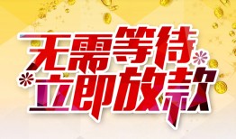 深圳生意小额贷款贷款-深圳生意信用贷款办理-深圳生意小额贷款公司