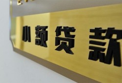 深圳生意二次抵押贷款-深圳生意民间借贷-深圳生意正规短借
