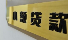 深圳生意二次抵押贷款-深圳生意民间借贷-深圳生意正规短借