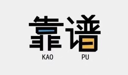 深圳生意私借空放-深圳生意急用钱找我-深圳生意民间短期私借借款