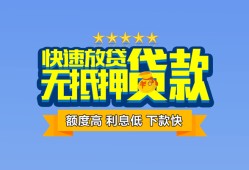 深圳生意社保信用贷款-深圳生意个人小额贷款-深圳生意身份证办理贷款