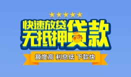 深圳生意社保信用贷款-深圳生意个人小额贷款-深圳生意身份证办理贷款