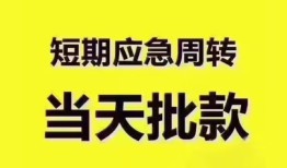 深圳生意民间借贷无抵押-深圳生意私人身份证贷款-深圳生意身份证借私借