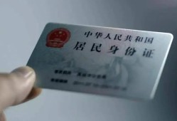 深圳生意信用贷款网-深圳生意身份证应急贷款-深圳生意空借空放