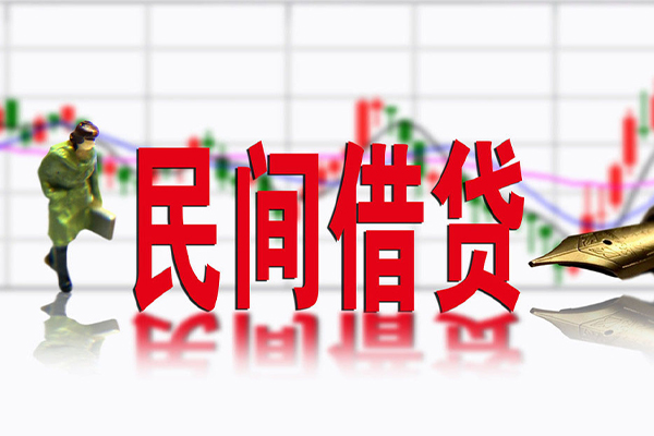 深圳生意民间借贷-深圳生意空放私借-深圳生意应急贷款服务咨询