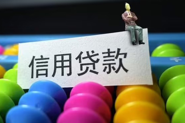 深圳生意借款当天放款水钱