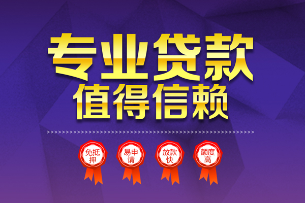 深圳生意个人借贷电话号码