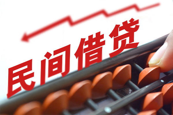 深圳生意地区公积金信用贷款