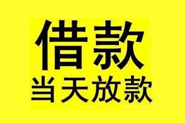 深圳生意哪有民间借贷