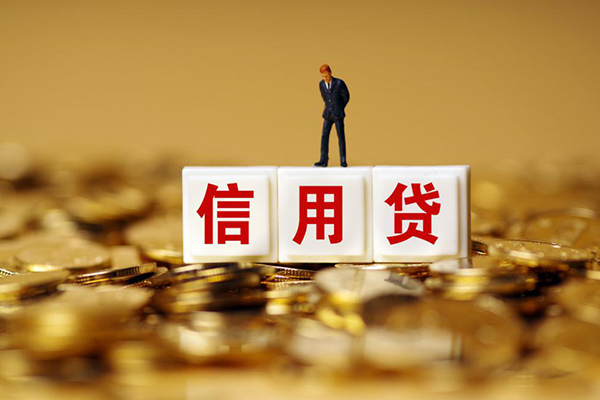 深圳生意私人放款联系方式