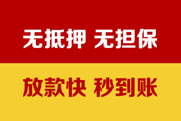 深圳生意个人借钱电话