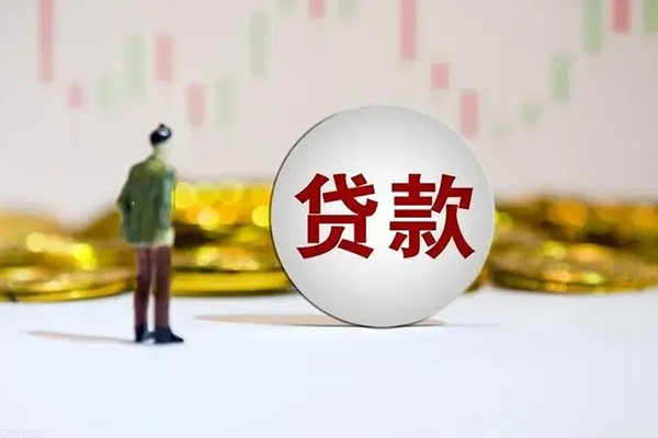 深圳生意押身份证贷款