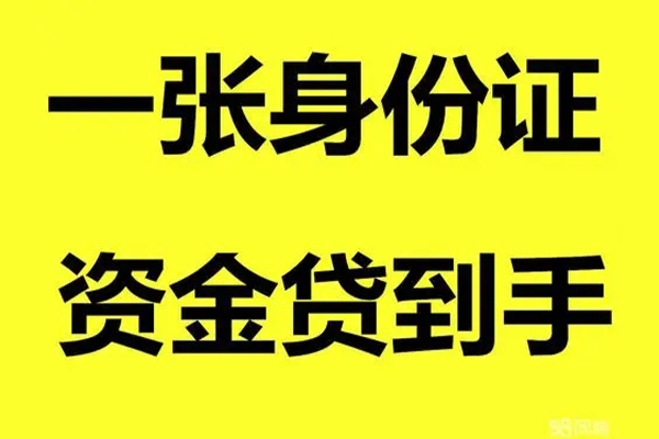 深圳生意私人空放