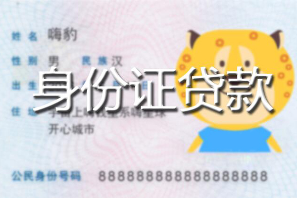 深圳生意私人借钱怎么收费