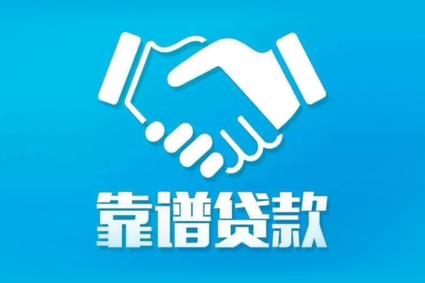 深圳生意哪里有小额贷款