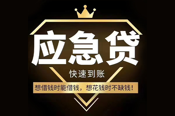 深圳生意个人小额贷款