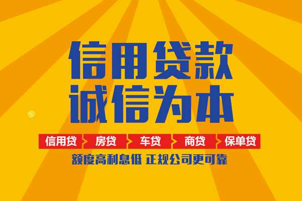 深圳生意私借空放当场拿钱