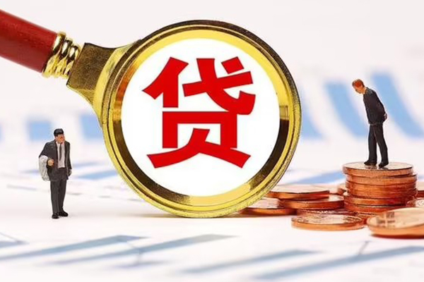 深圳生意哪里可以信用贷款