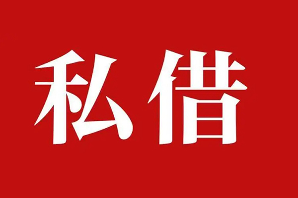 深圳生意小额贷款不查征信
