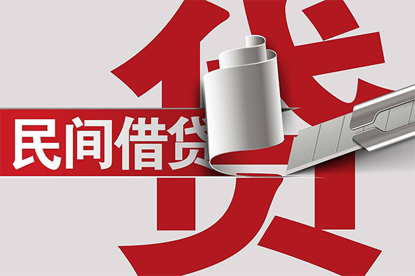 深圳生意二次抵押贷款