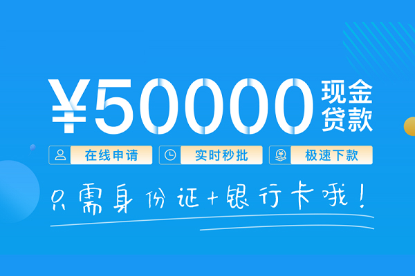 深圳生意私人放款联系方式